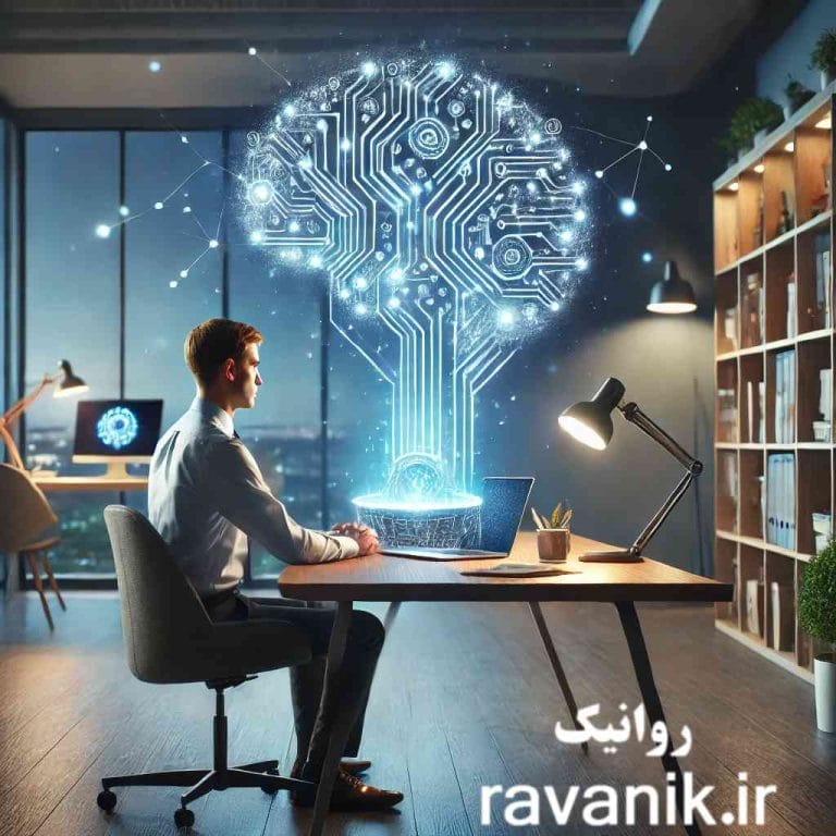 لزوم استفاده روانشناسان از هوش مصنوعی در عصر مدرن